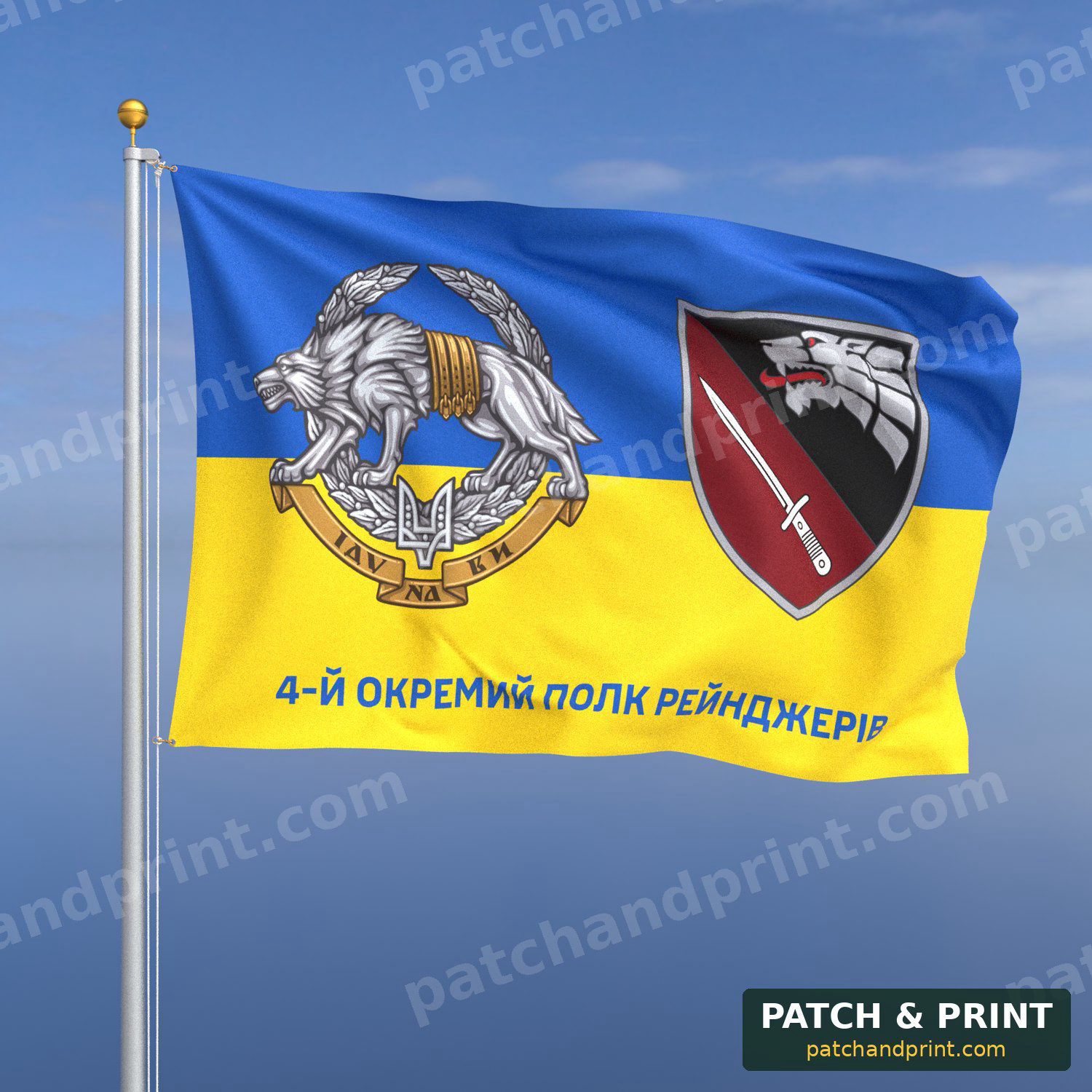 Прапор «Сили спеціальних операцій - 4-й окремий полк рейнджерів» (на прапорі України, з емблемою ССО)