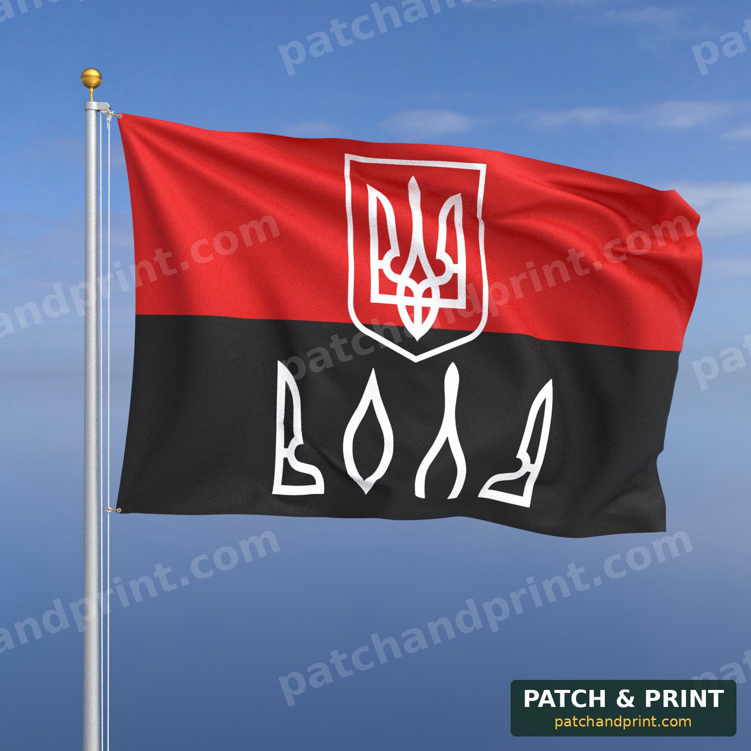 Прапор ««ВОЛЯ» з тризубом» (на прапорі УПА)