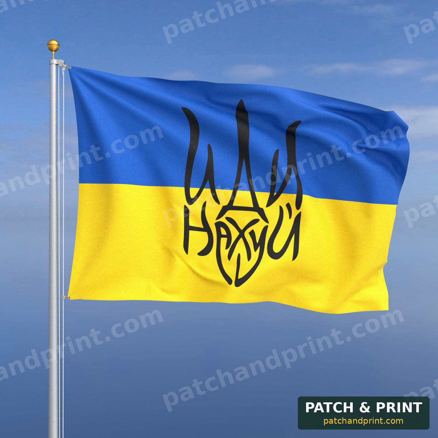 Прапор «Тризуб (варіант 1)» (на прапорі України)