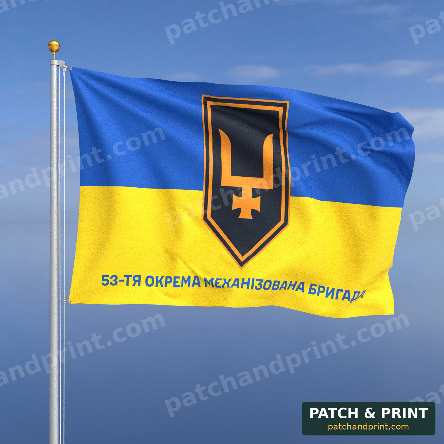 Прапор «Механізовані війська - 53-тя механізована бригада» (фон прапор України)