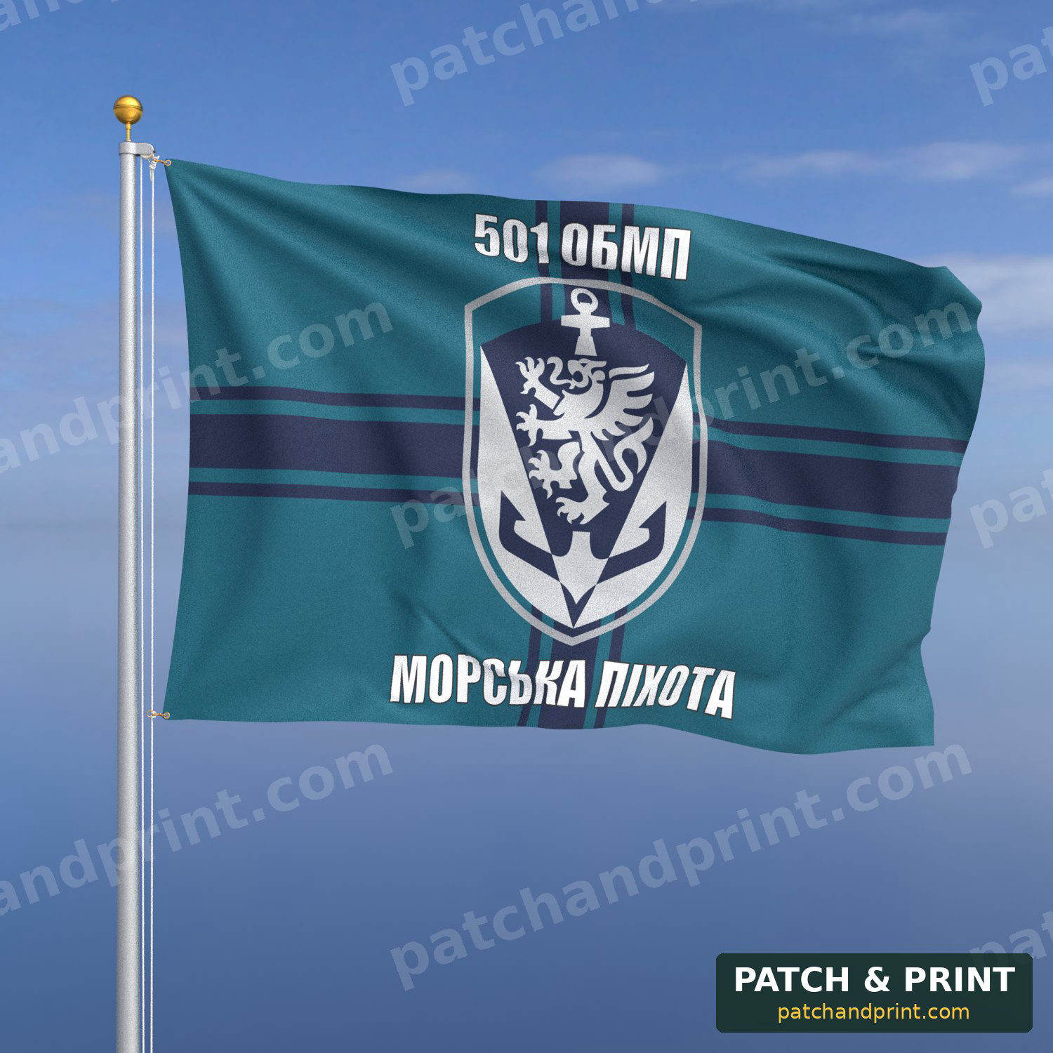 Прапор «Морська Піхота - 501-й окремий батальйон морської піхоти» (варіант 2)